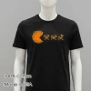 Pie Man Thanksgiving Balck Shirt